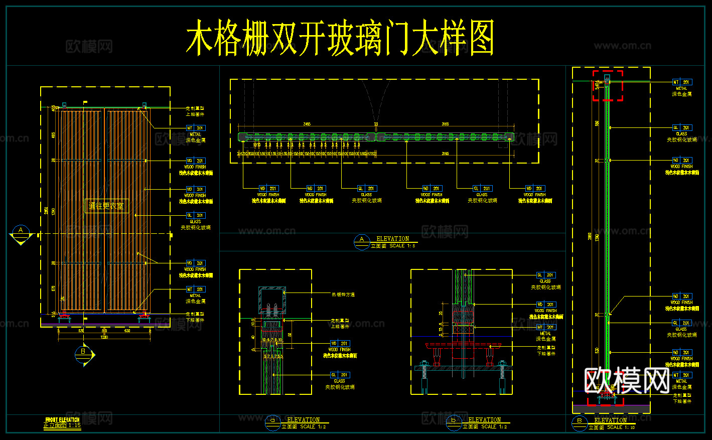 更衣室平开门 门节点 双开门 玻璃门 格栅门cad施工图