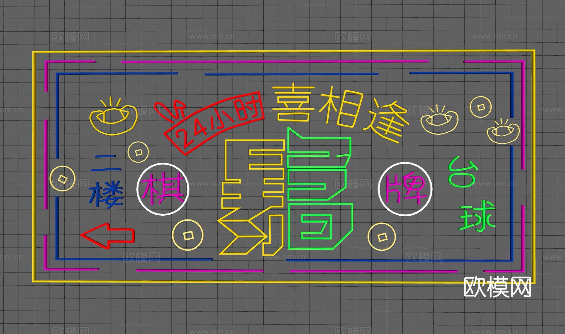 台球厅霓虹灯 霓虹灯su模型