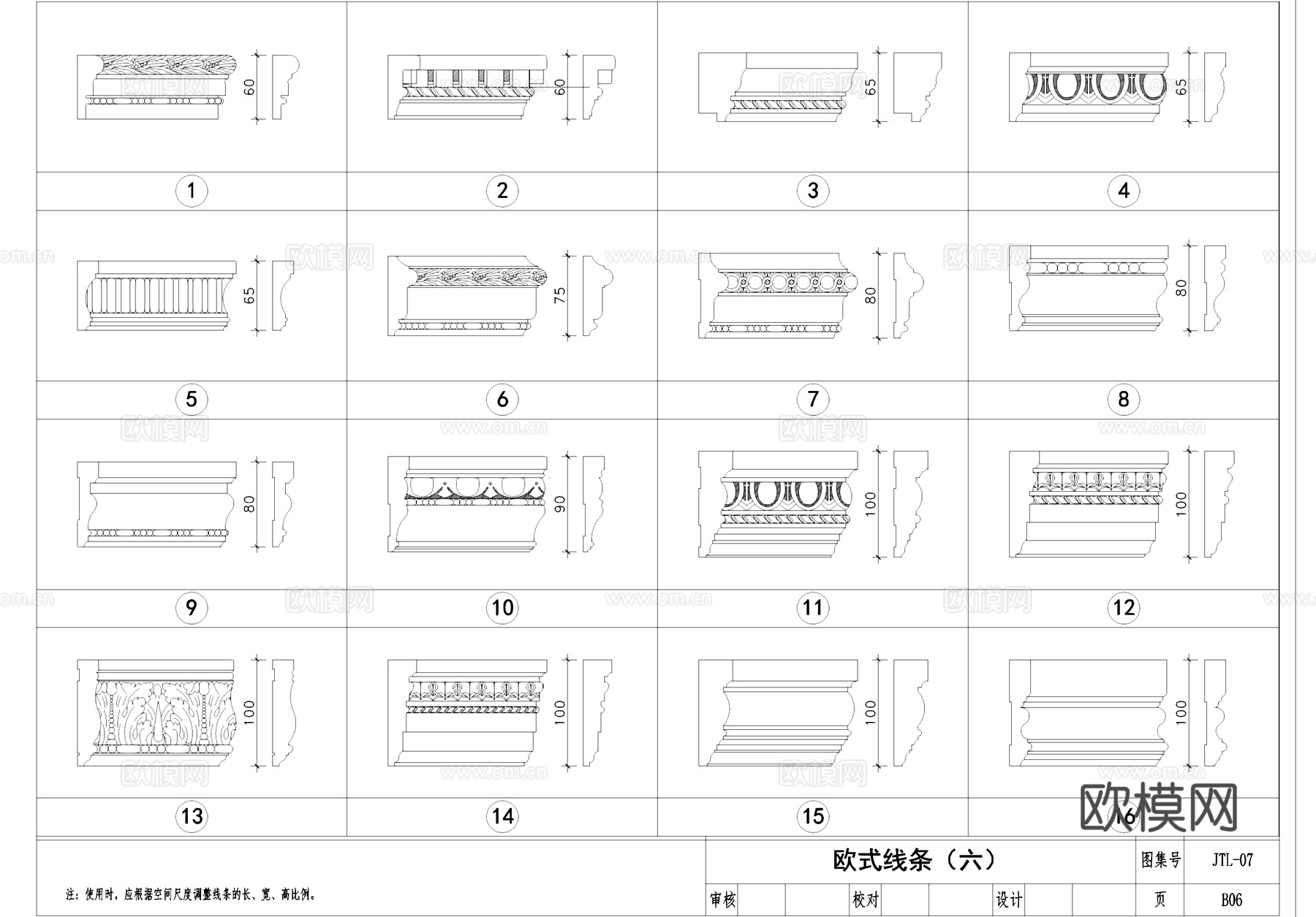 金螳螂欧式线条节点CAD施工图集cad施工图