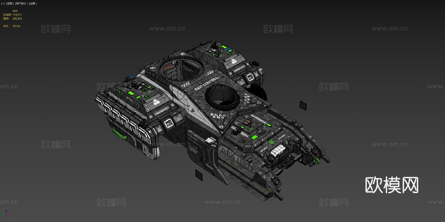 防暴重型单位3d模型下载（渲染图4）