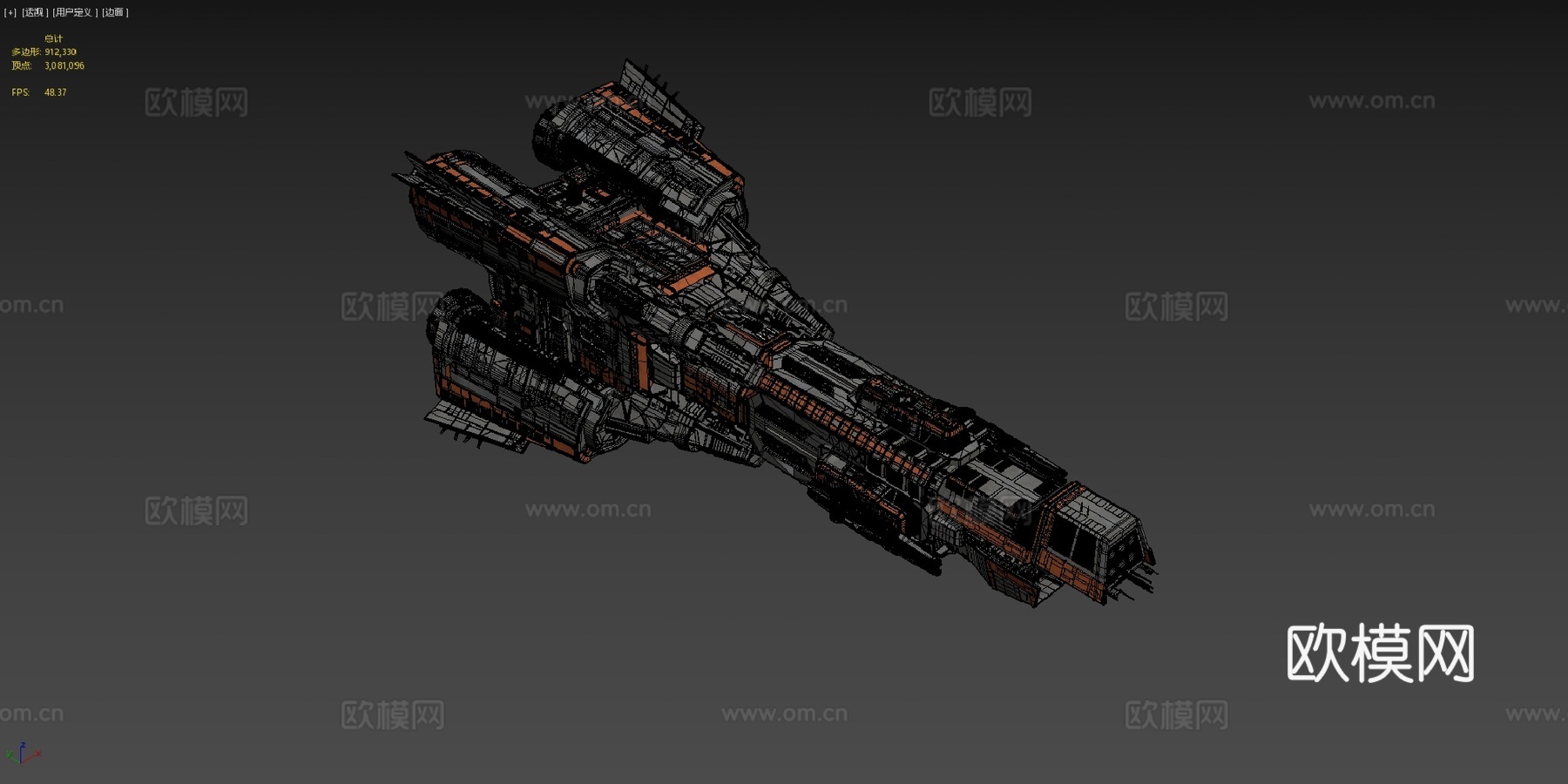 火星国会共和国海军唐纳哲号3d模型下载（渲染图4）