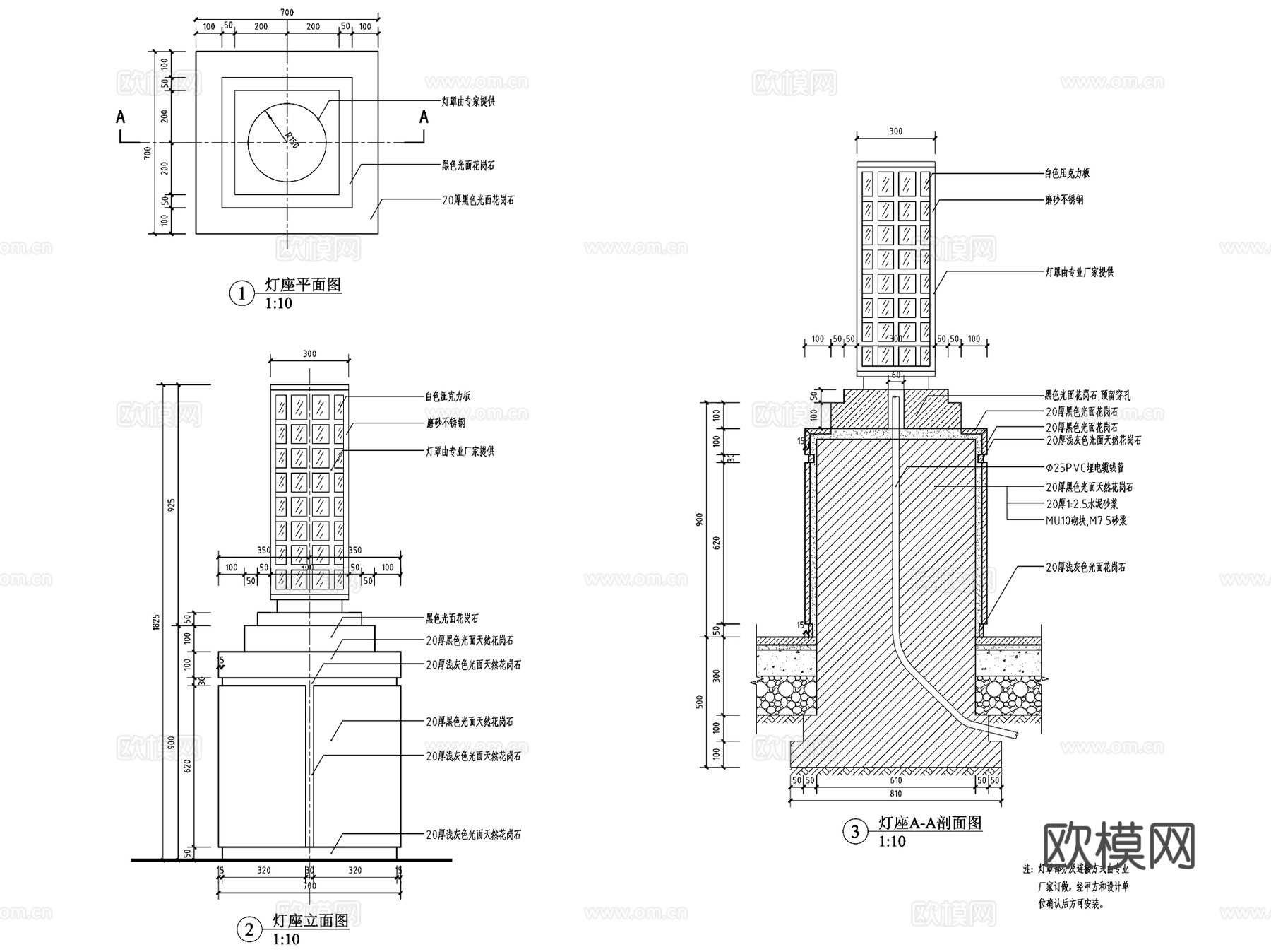 景观灯具喷水灯柱CAD施工图集cad施工图