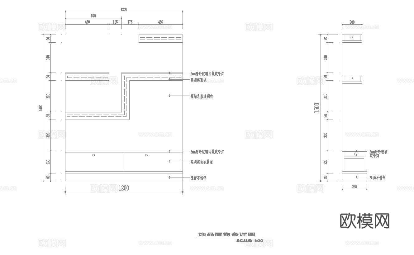 男装女装服装店专卖店 最新全套施工图设计cad施工图