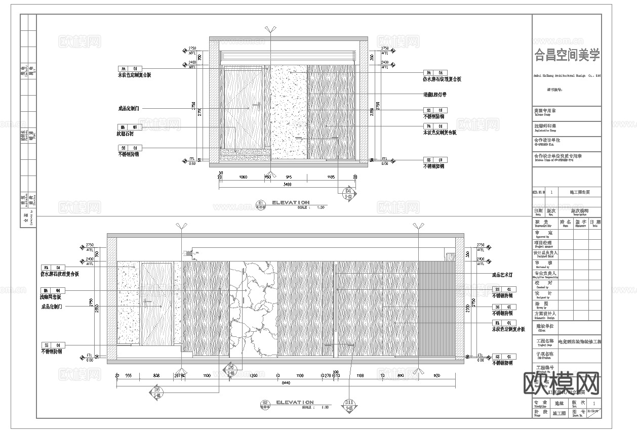 1800平电竞酒店 最新全套施工图设计cad施工图