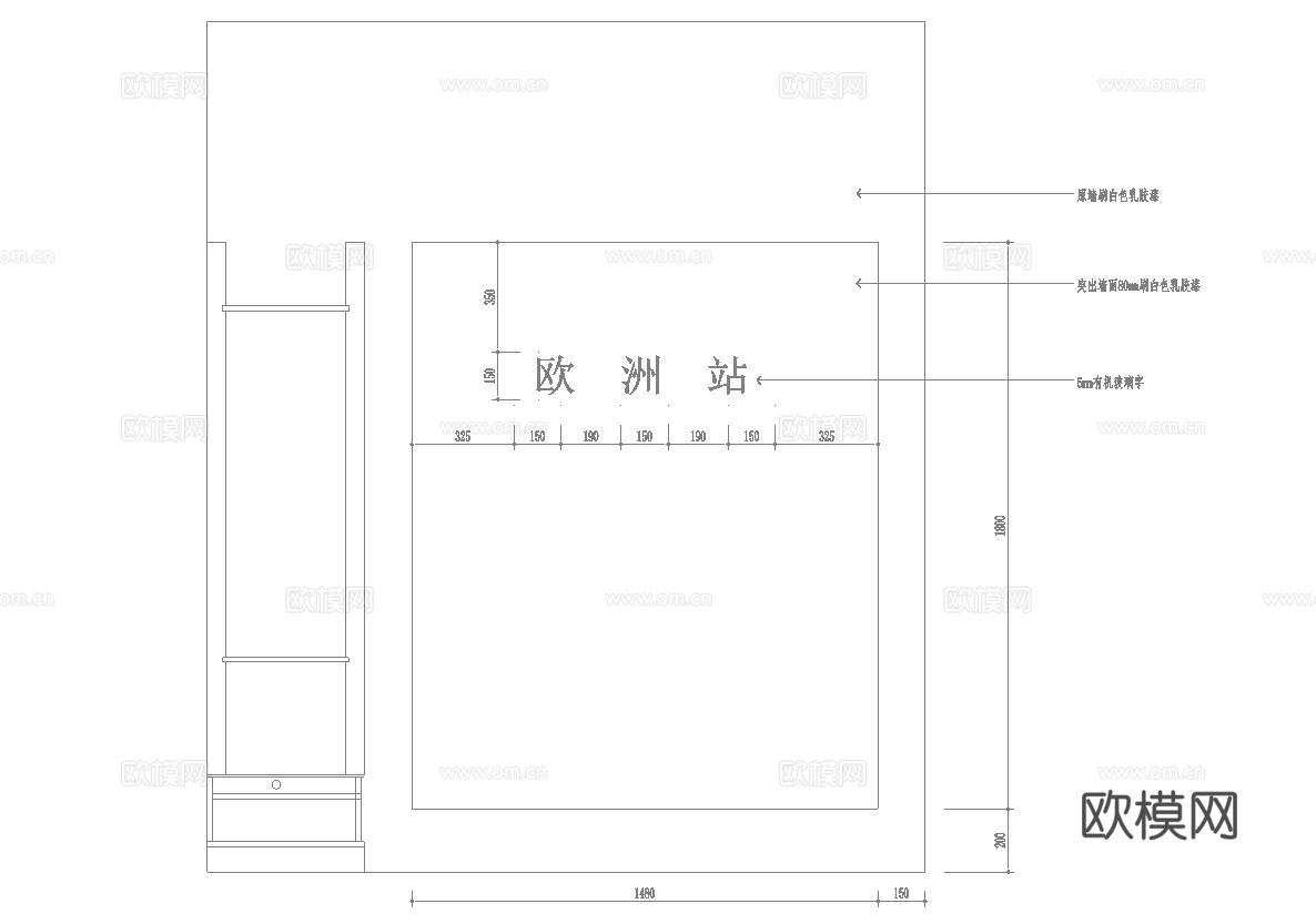 男装女装服装店专卖店 最新全套施工图设计cad施工图