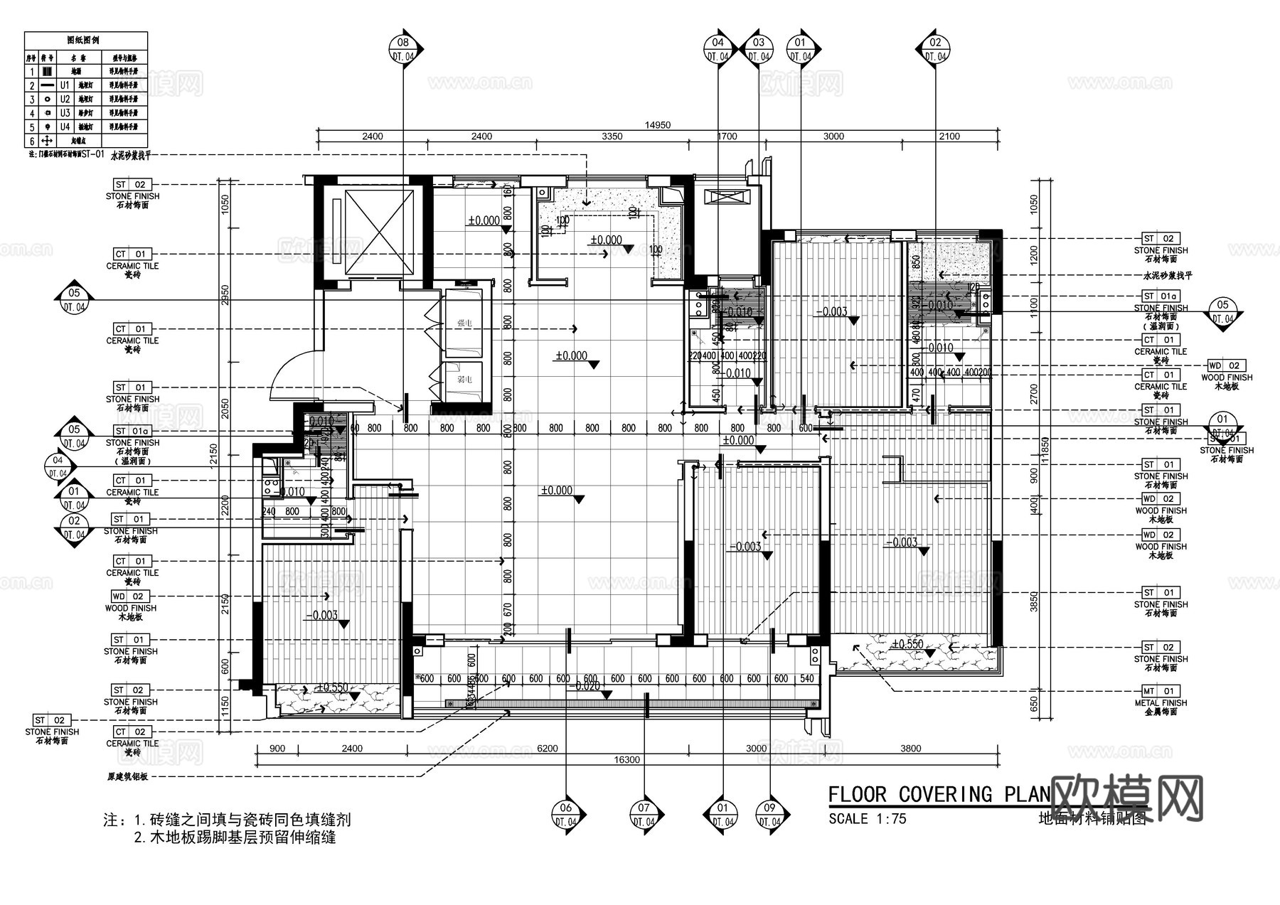 173㎡四居室大平层全套施工图   CAD家装施工图   样cad施工图