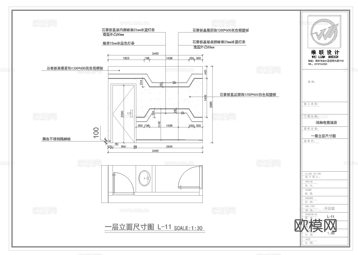 电竞酒店 最新全套施工图设计cad施工图
