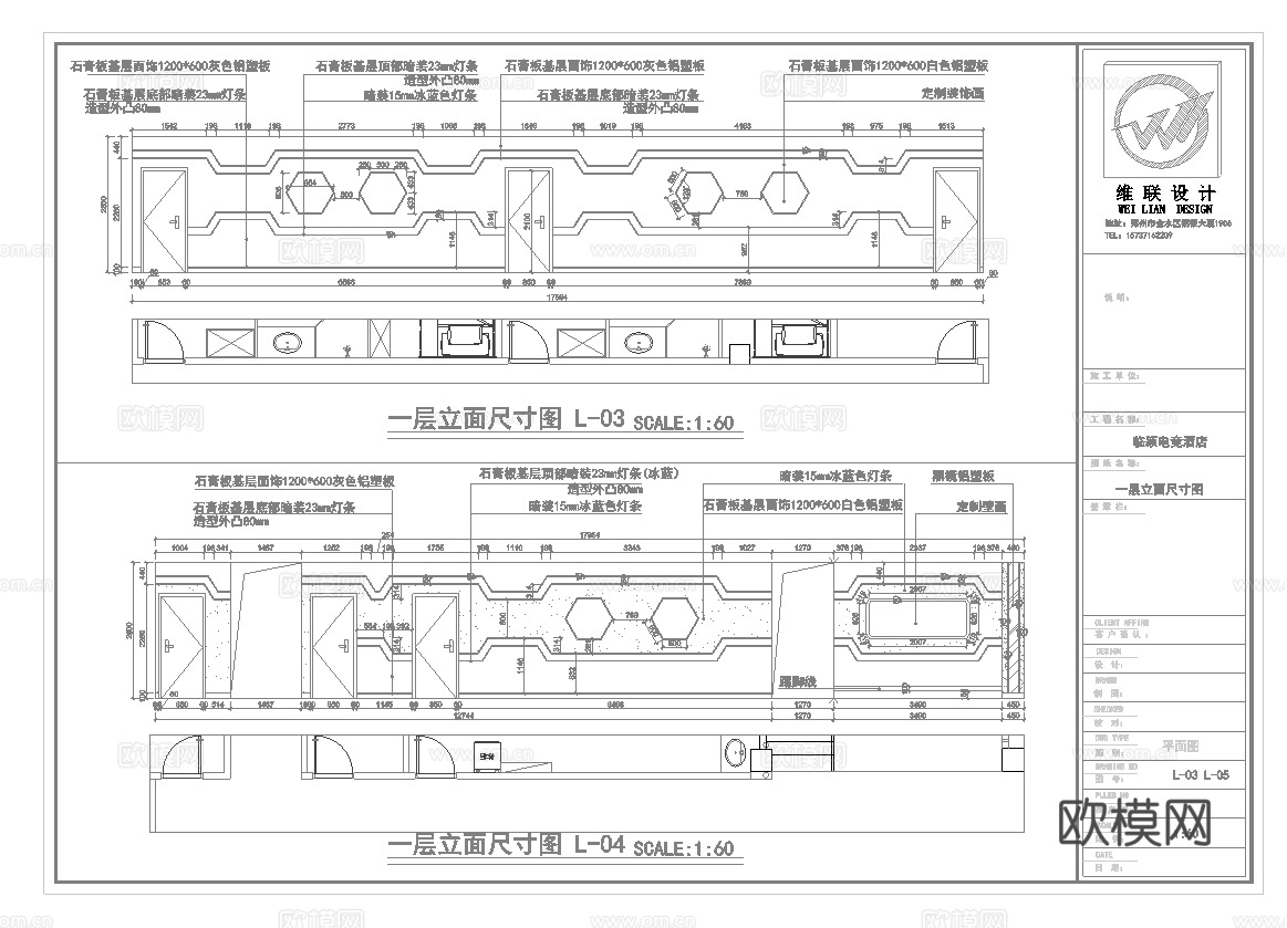 电竞酒店 最新全套施工图设计cad施工图