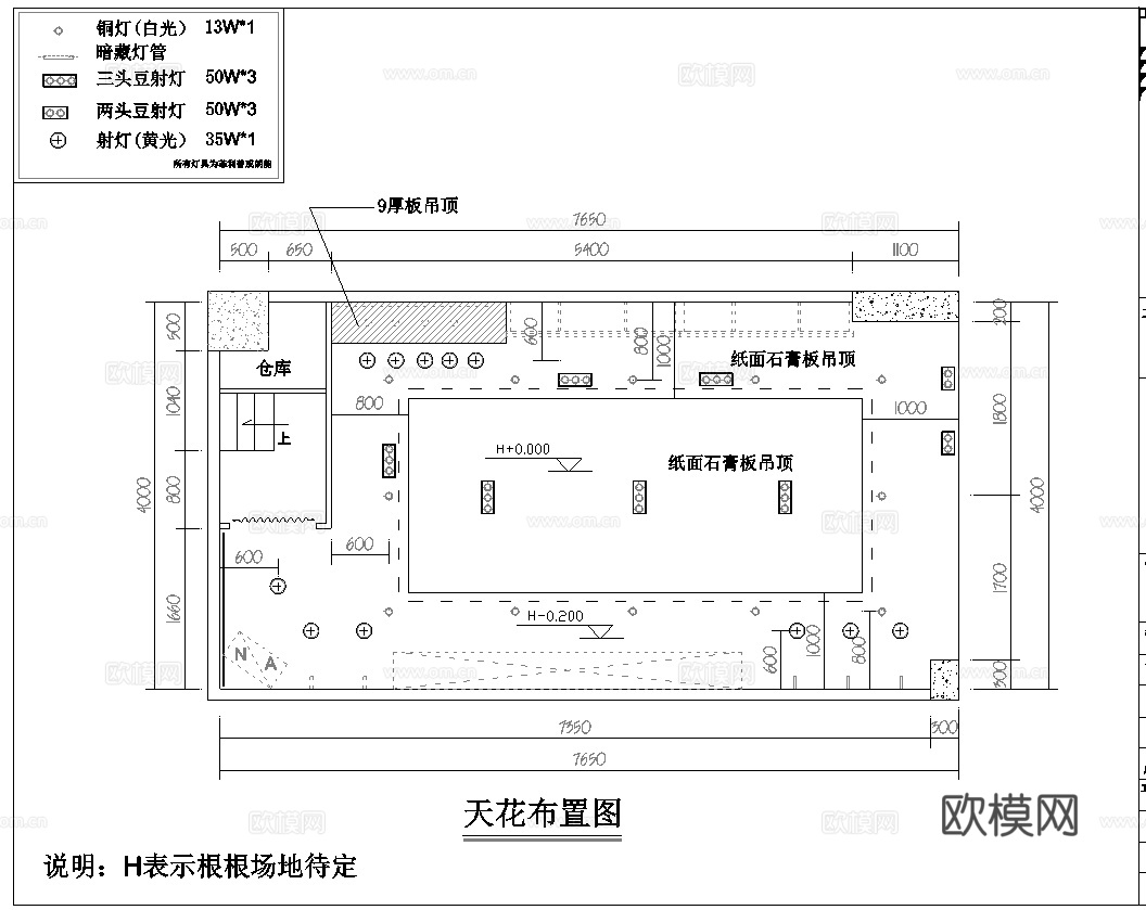 男装女装服装店专卖店 最新全套施工图设计cad施工图