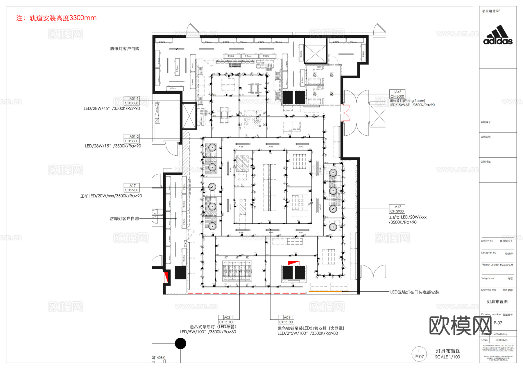 Adidas阿迪达斯品牌服装专卖店cad施工图
