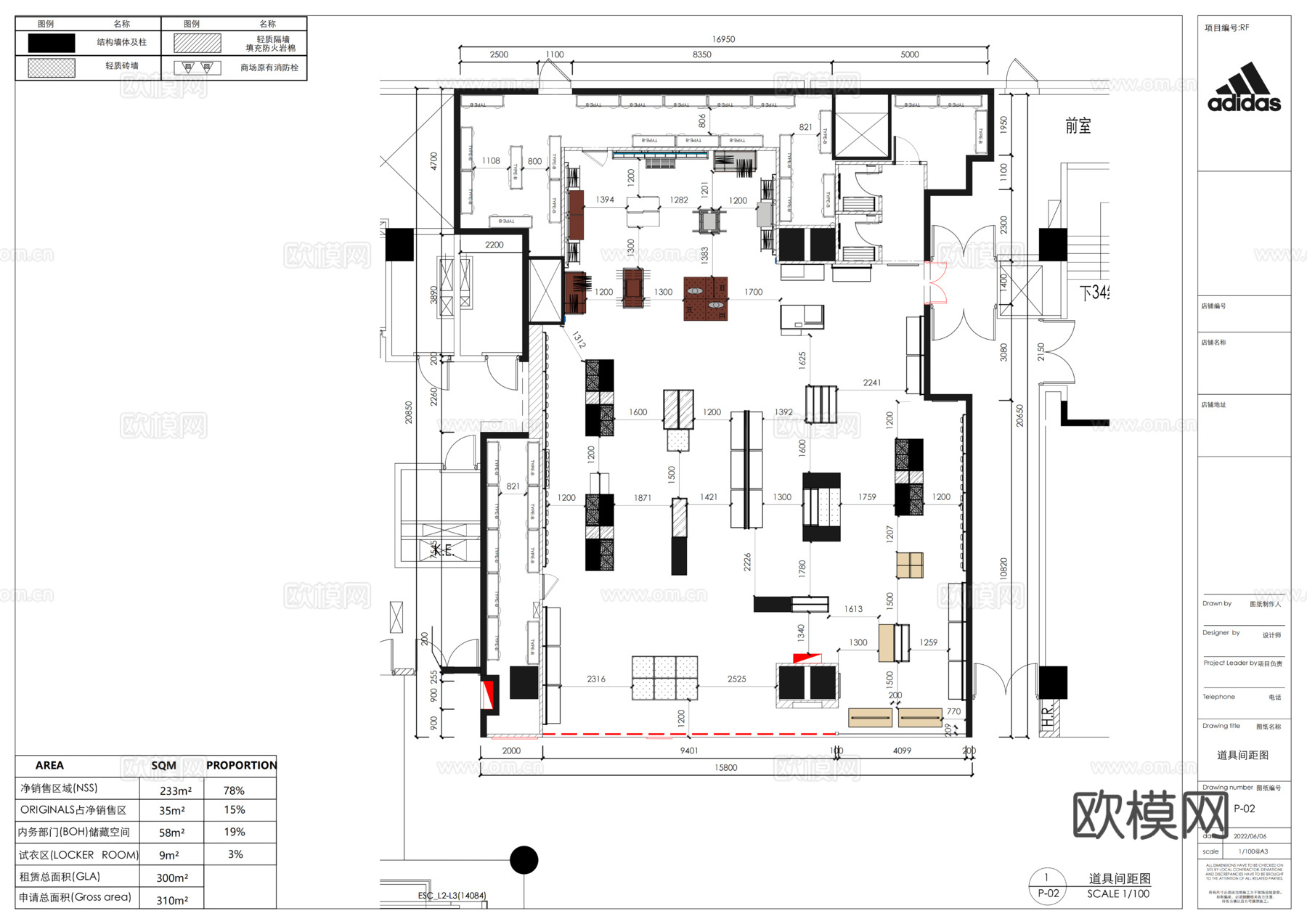 Adidas阿迪达斯品牌服装专卖店cad施工图