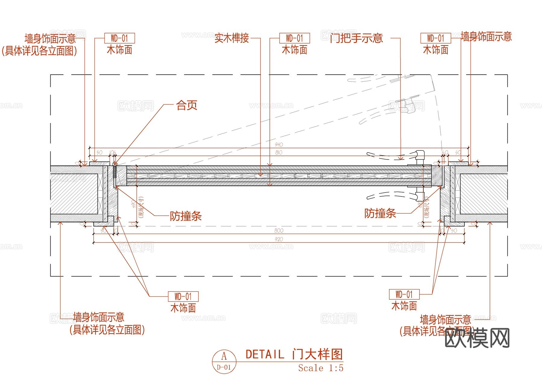 木饰面套装门施工大样详图 门表图门大样  门带门套套装门cad施工图