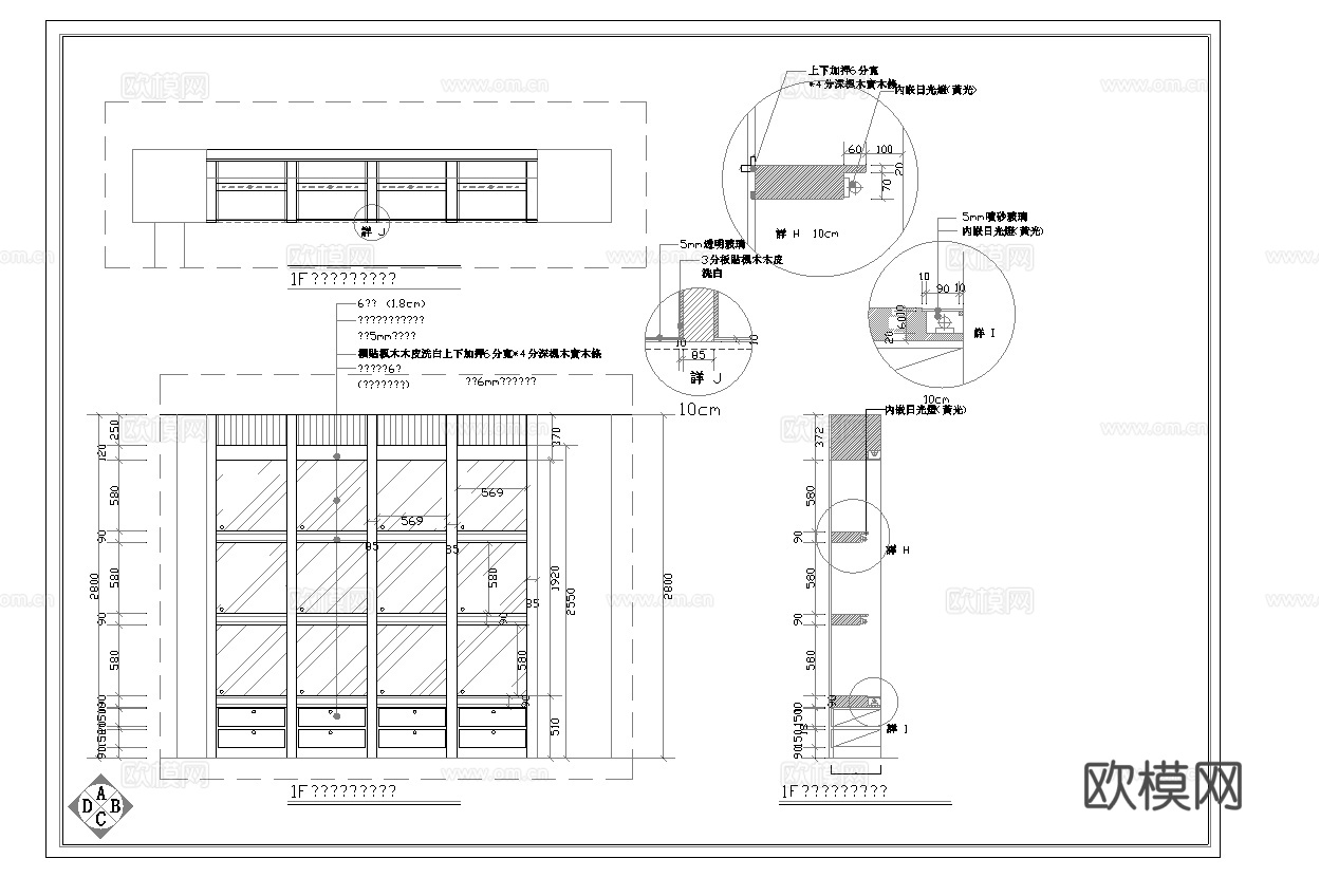 美容会所 最新全套施工图设计cad施工图