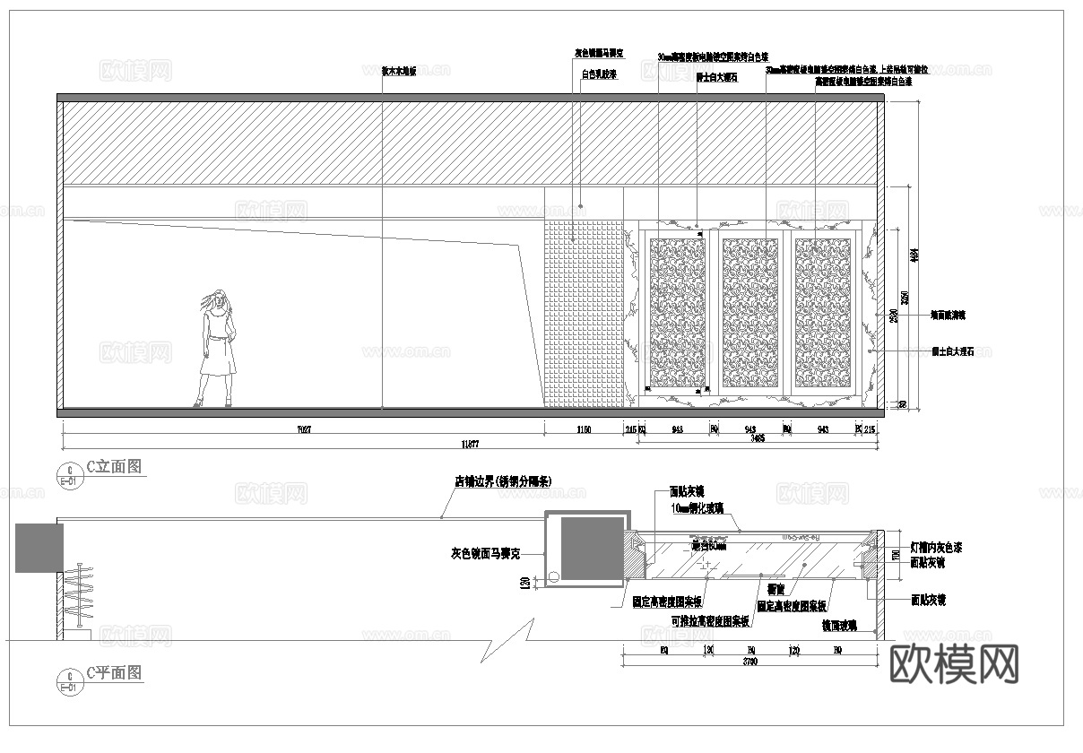男装女装服装店专卖店 最新全套施工图设计cad施工图