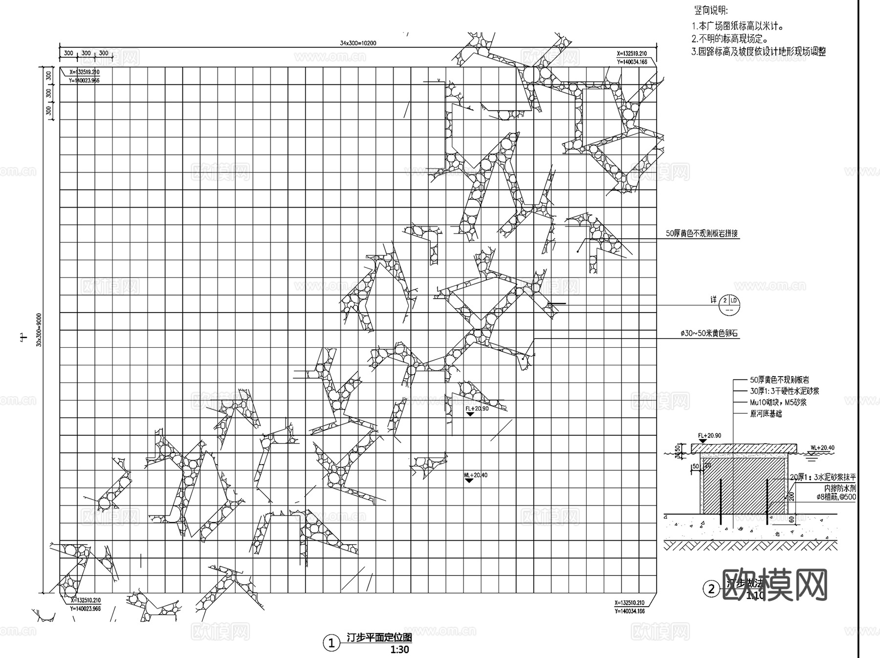 景观汀步CAD施工图详图集cad施工图