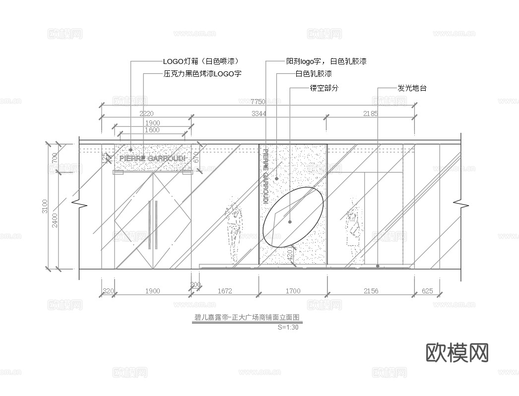 男装女装服装店专卖店 最新全套施工图设计cad施工图