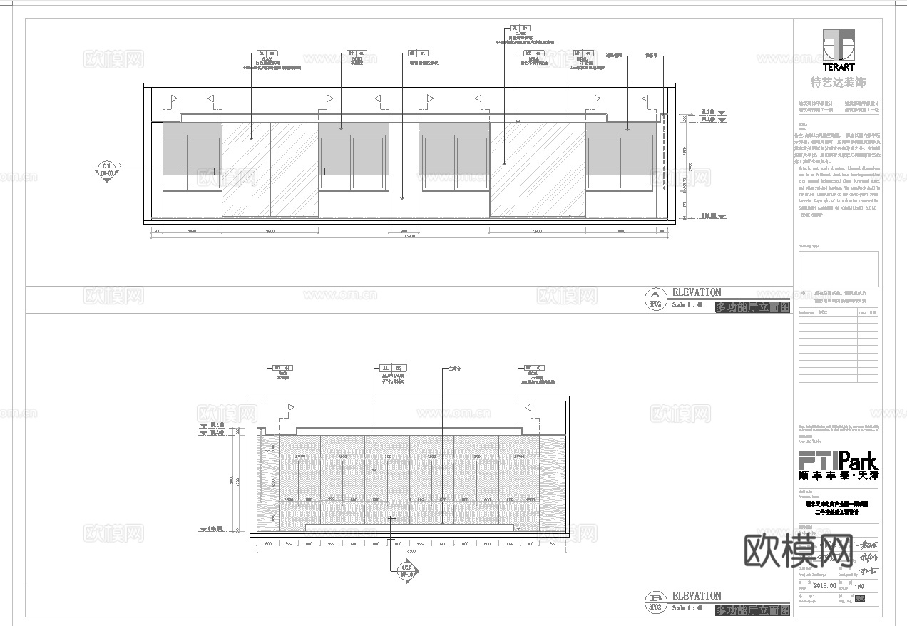 办公楼 最新全套施工图设计cad施工图