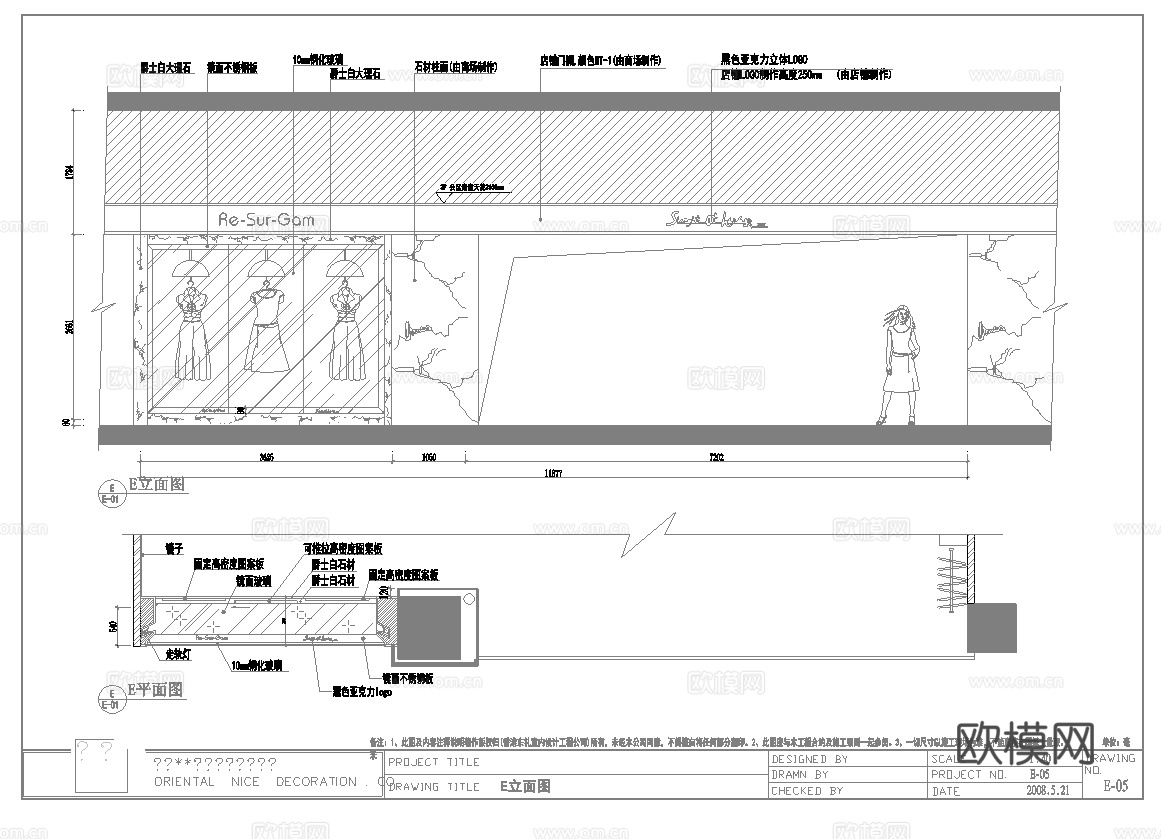 男装女装服装店专卖店 最新全套施工图设计cad施工图