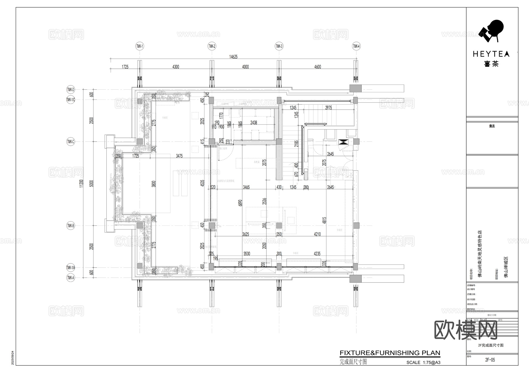 喜茶佛山岭南天地全套施工图cad施工图