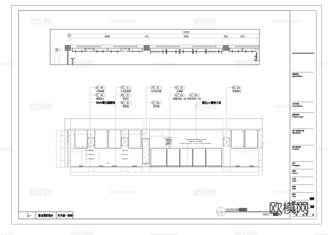 男装女装服装店 最新全套施工图设计cad施工图