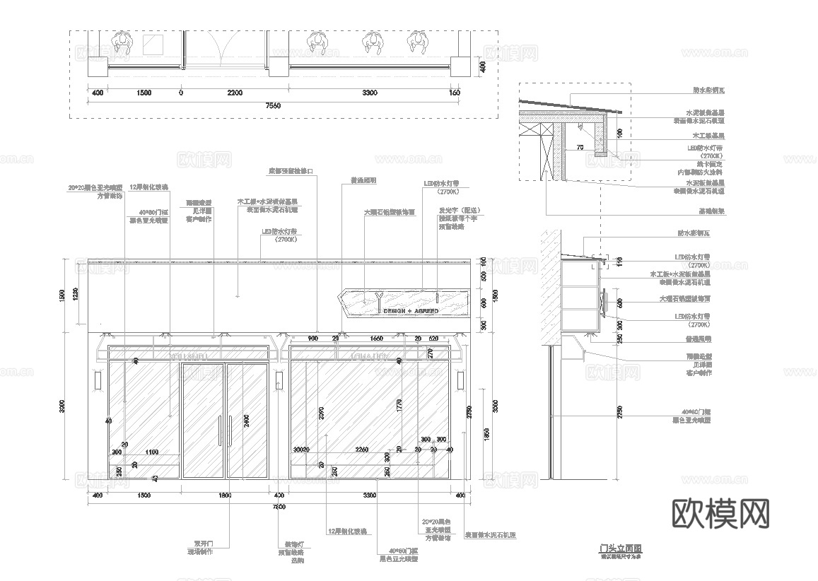 男装女装服装店专卖店 最新全套施工图设计cad施工图
