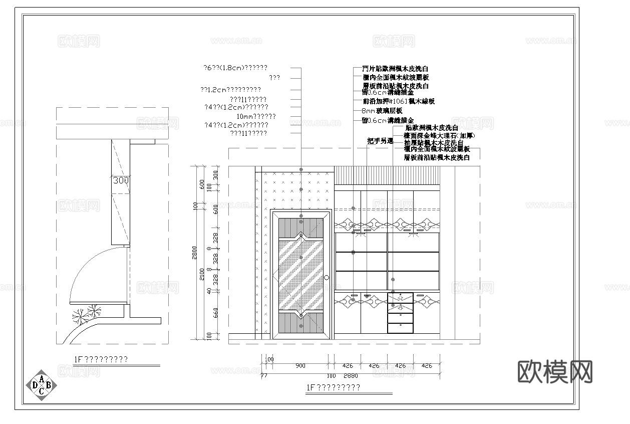 美容会所 最新全套施工图设计cad施工图