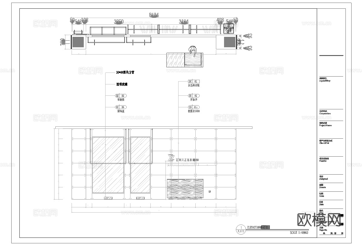 男装女装服装店 最新全套施工图设计cad施工图