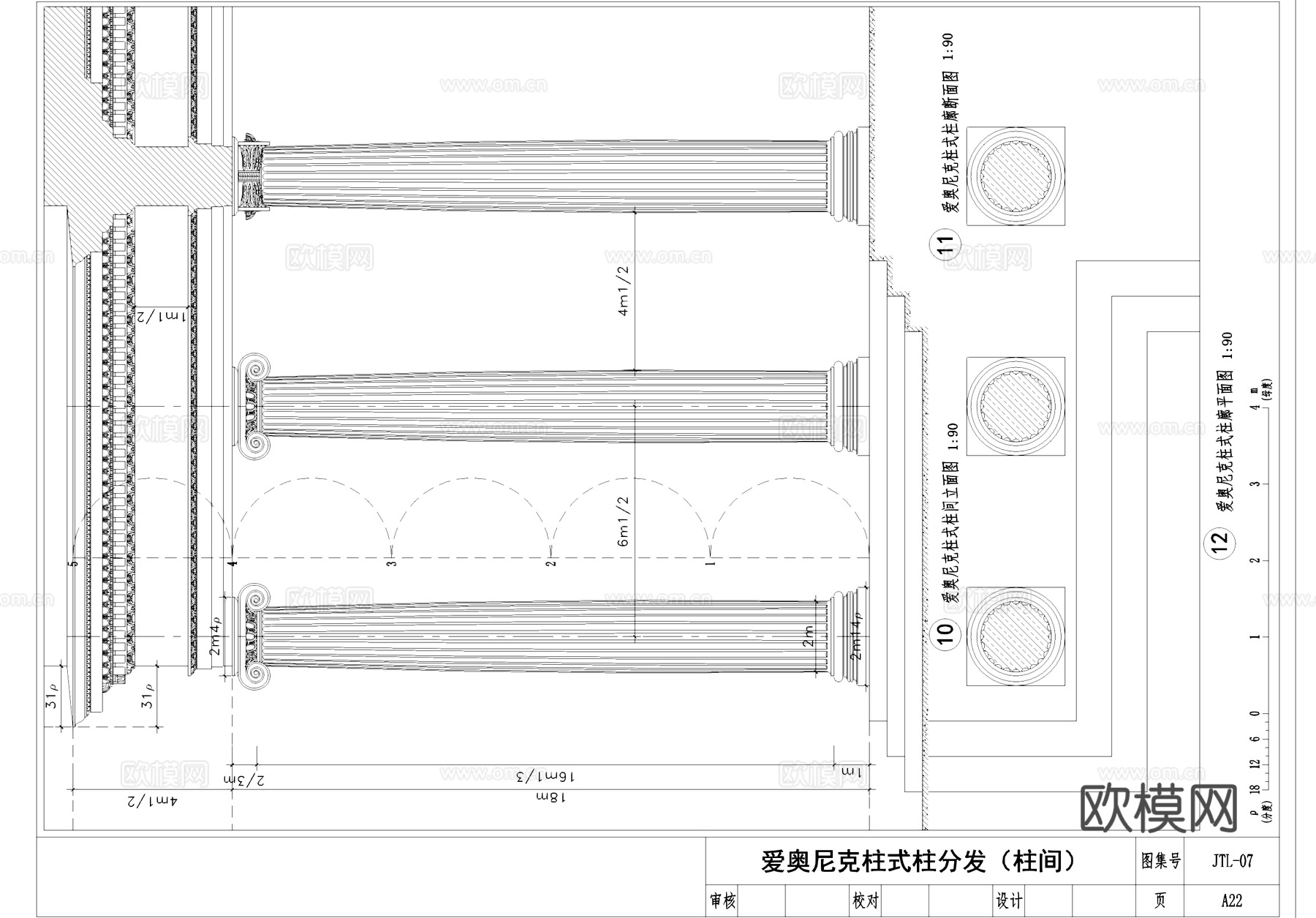 金螳螂欧式罗马柱式节点工艺做法CAD施工图集cad施工图
