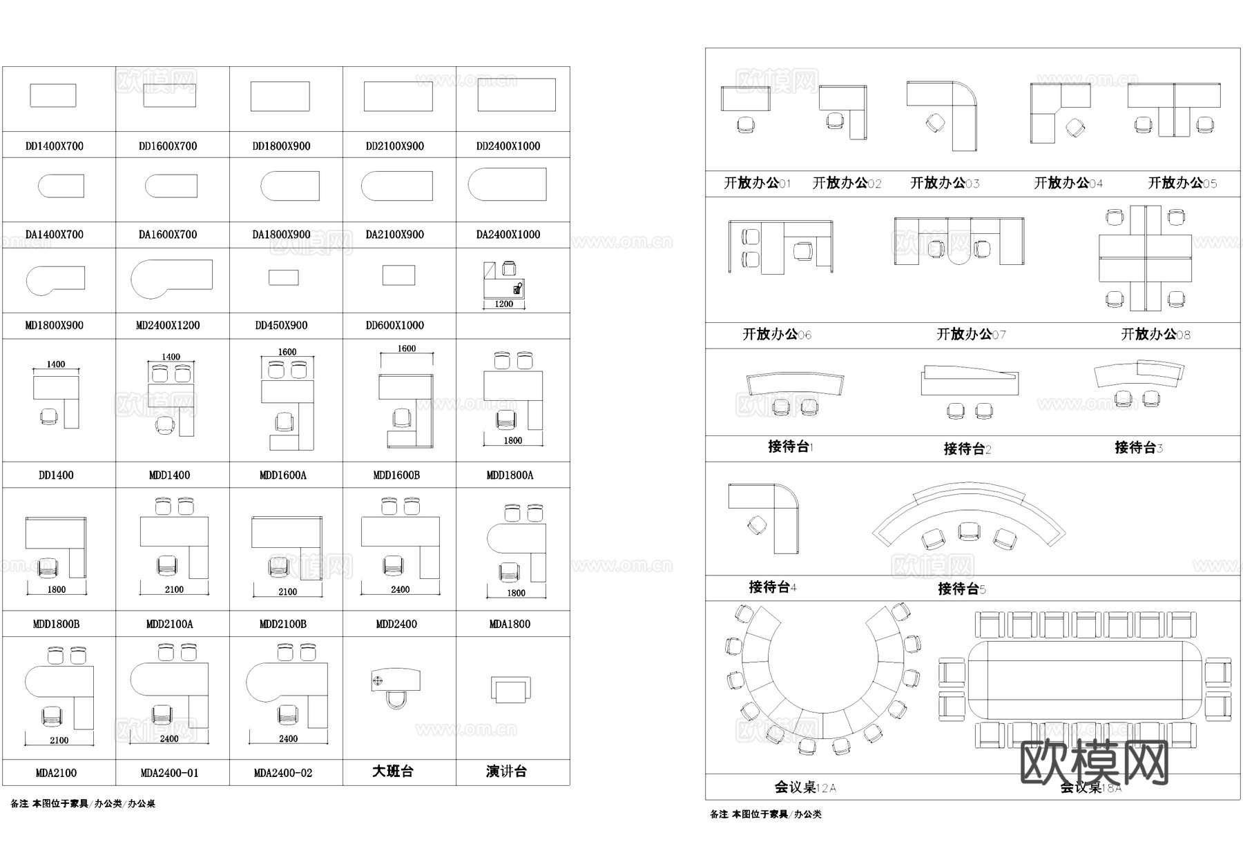健身家具电器工装CAD图库cad施工图