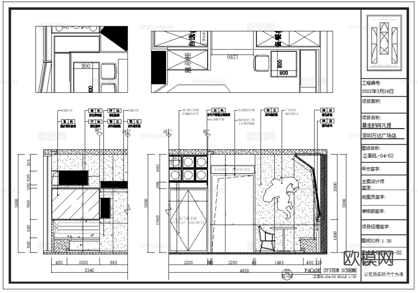 21套快餐店室内CAD施工图效果图最新整理合集cad施工图
