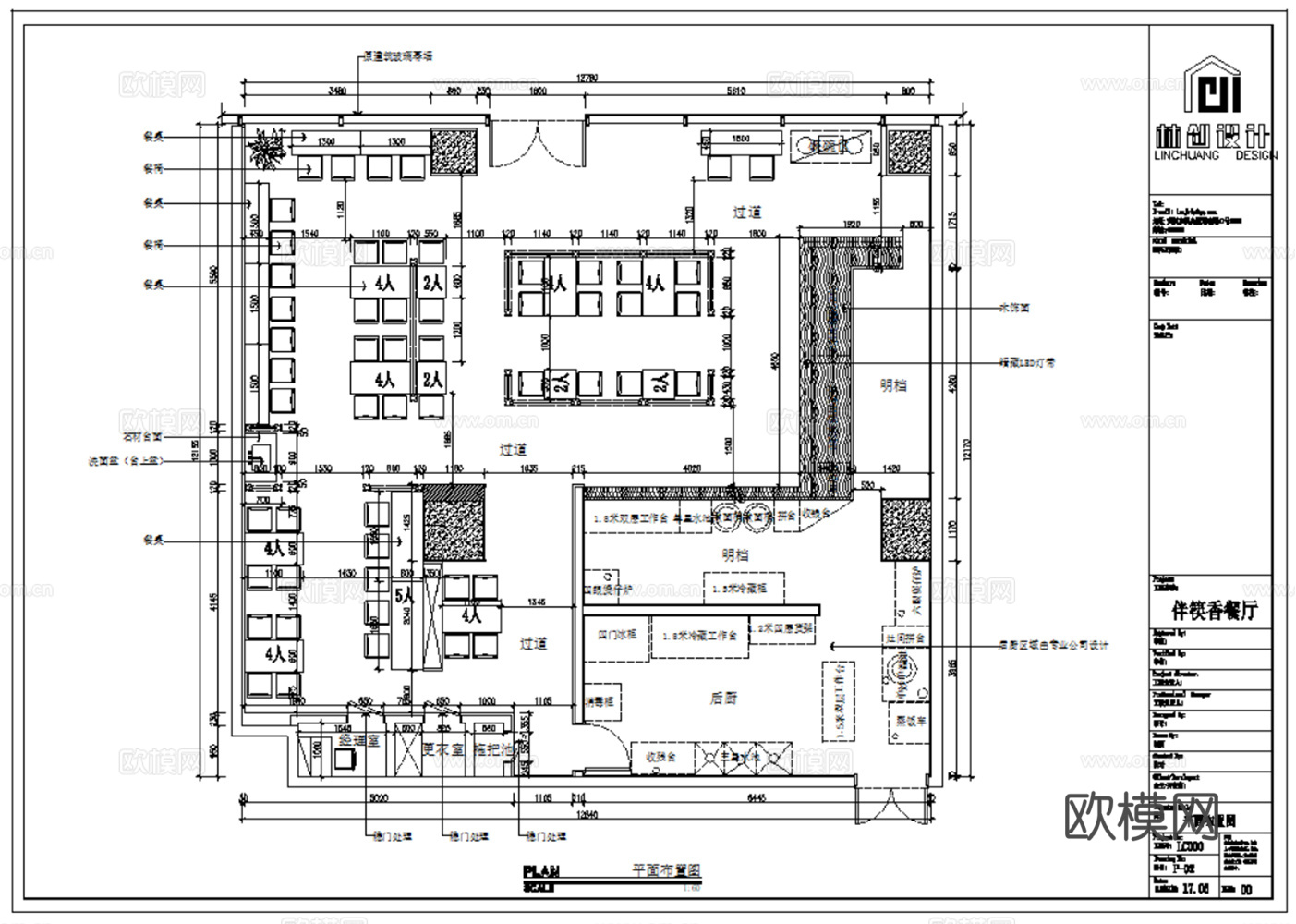 21套快餐店室内CAD施工图效果图最新整理合集cad施工图