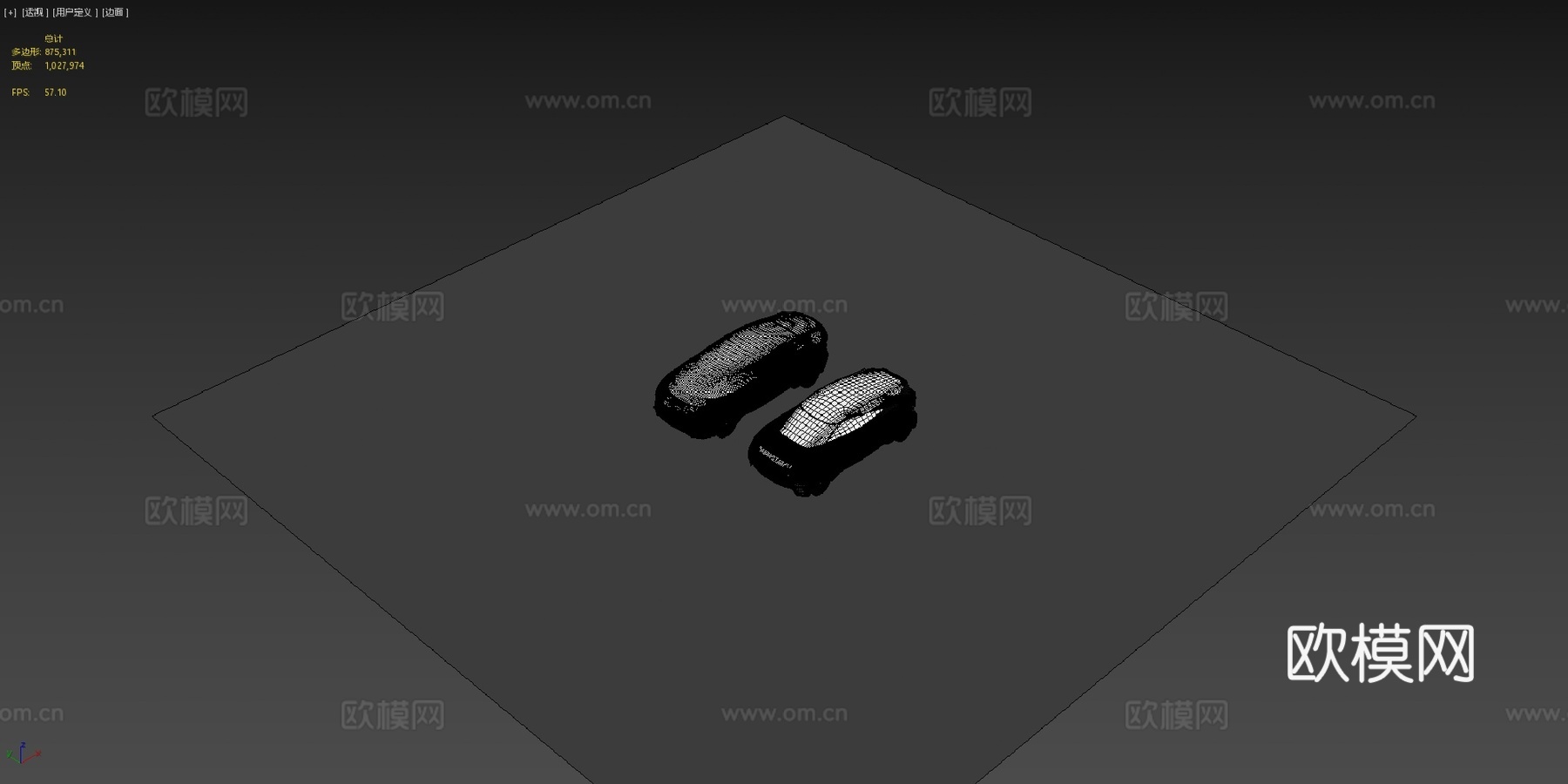 比亚迪  阴阳概念3d模型下载（渲染图4）
