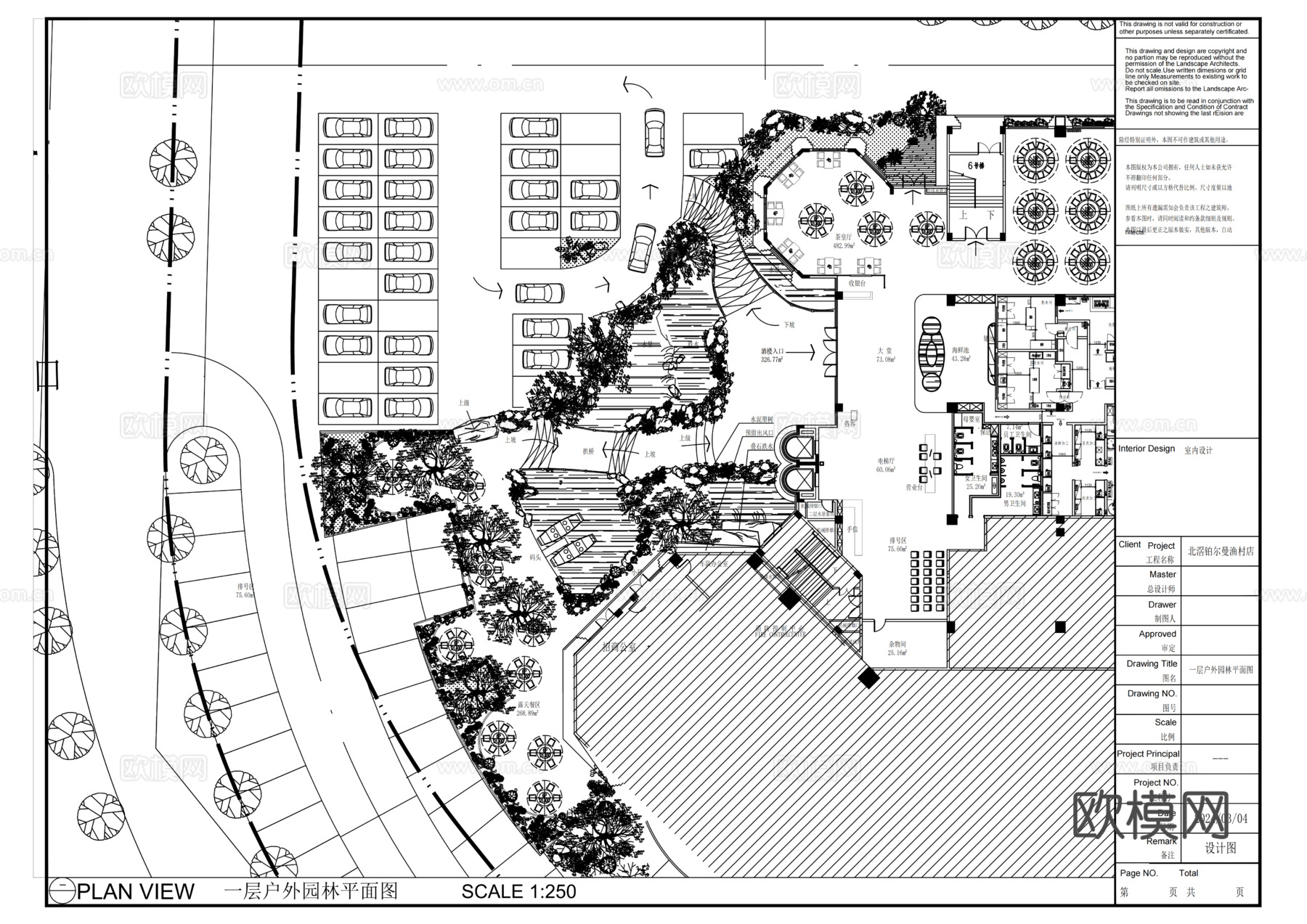 北滘铂尔曼渔村店大型户外园林餐厅平面图cad施工图
