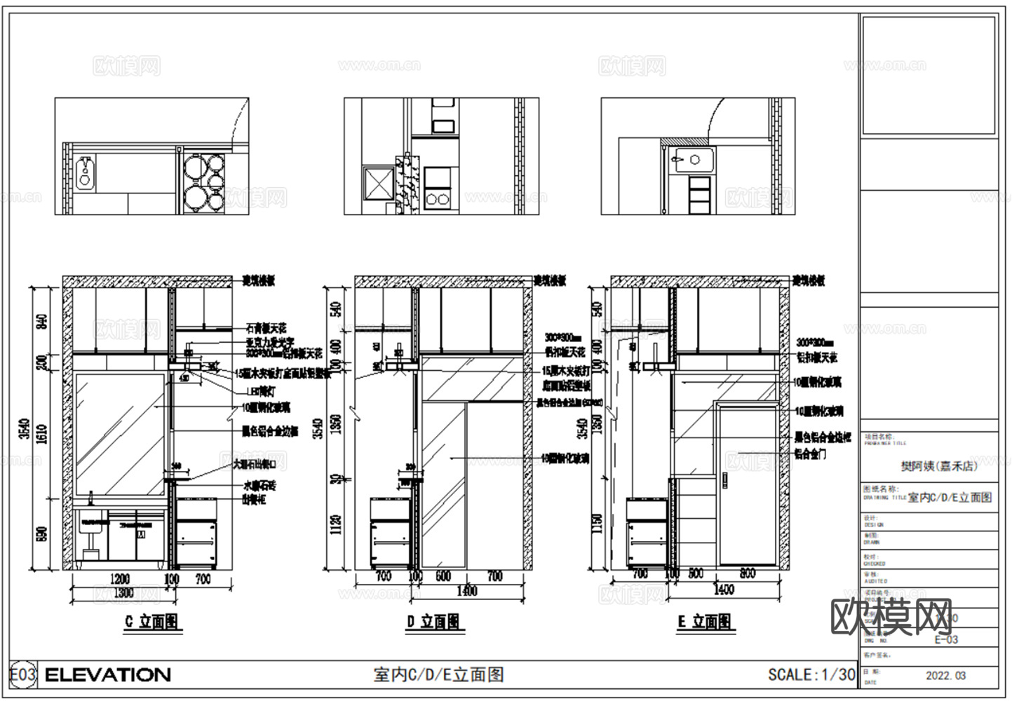 21套快餐店室内CAD施工图效果图最新整理合集cad施工图