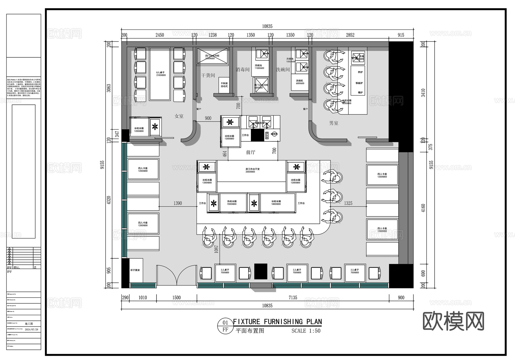 现代铁板烧板前料理平面布置图cad施工图