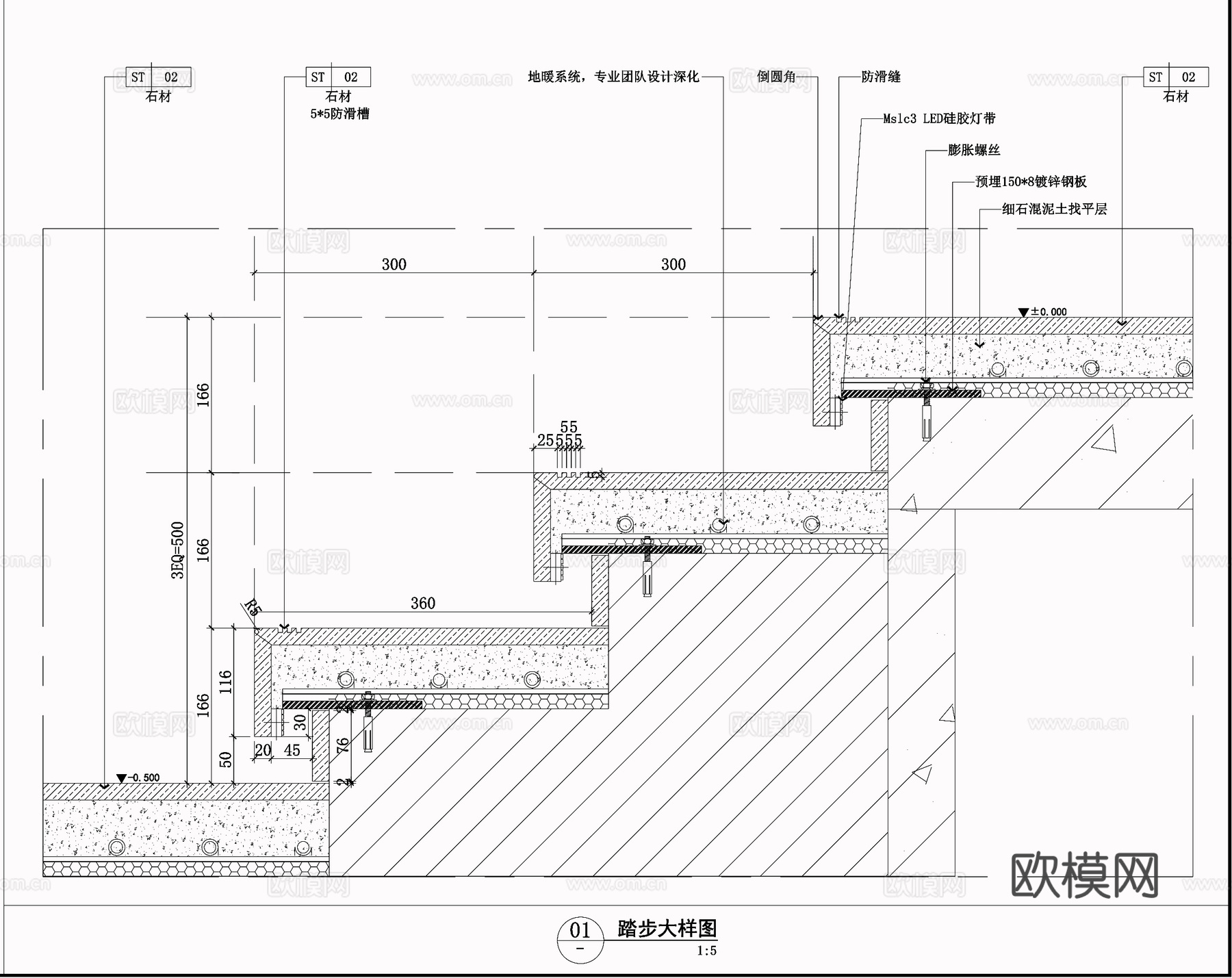 地面节点 石材地台  楼梯踏步cad施工图