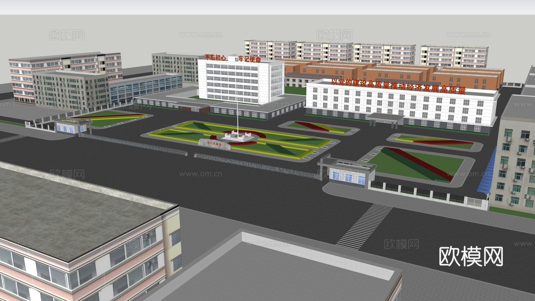 现代写字楼 党政机关 政府机关 政府机构 机关单位 广场景观su模型