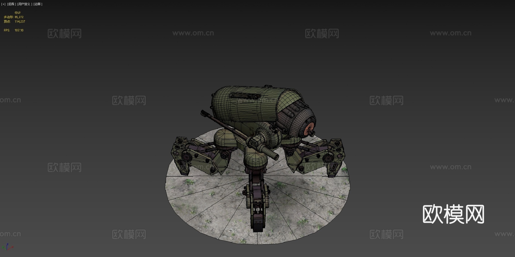 火焰喷射器无人机3d模型下载（渲染图4）