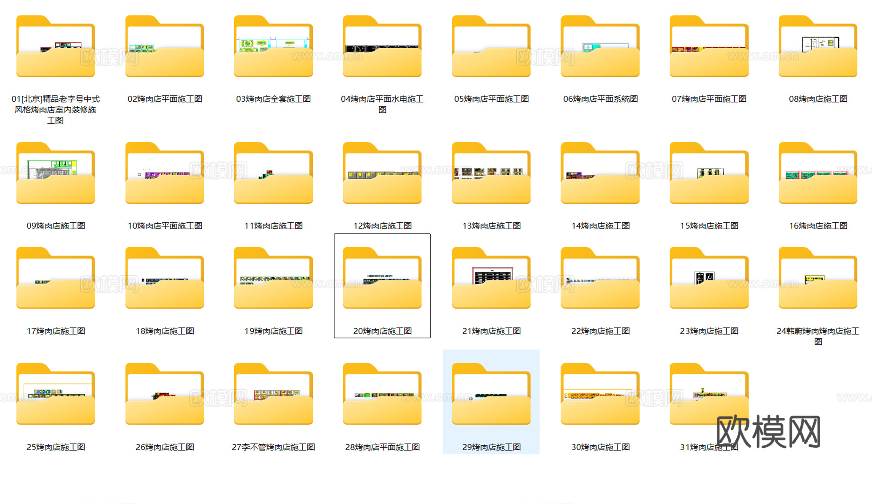 31套烧烤店 烤肉店 烤串店CAD施工图最新整理合集cad施工图