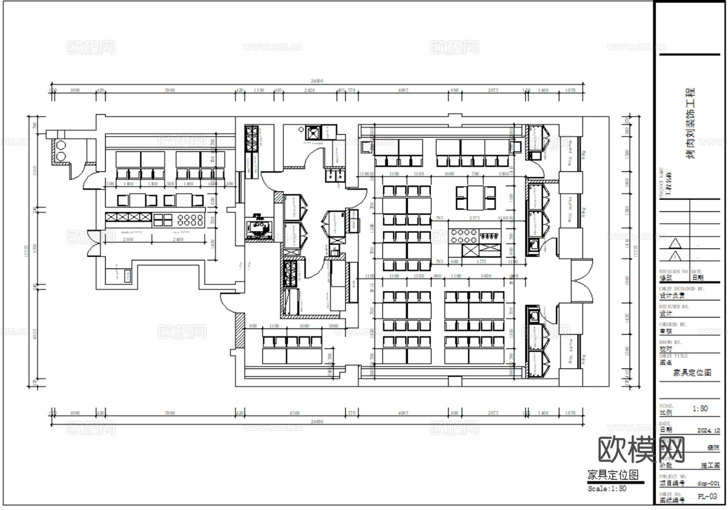 31套烧烤店 烤肉店 烤串店CAD施工图最新整理合集cad施工图