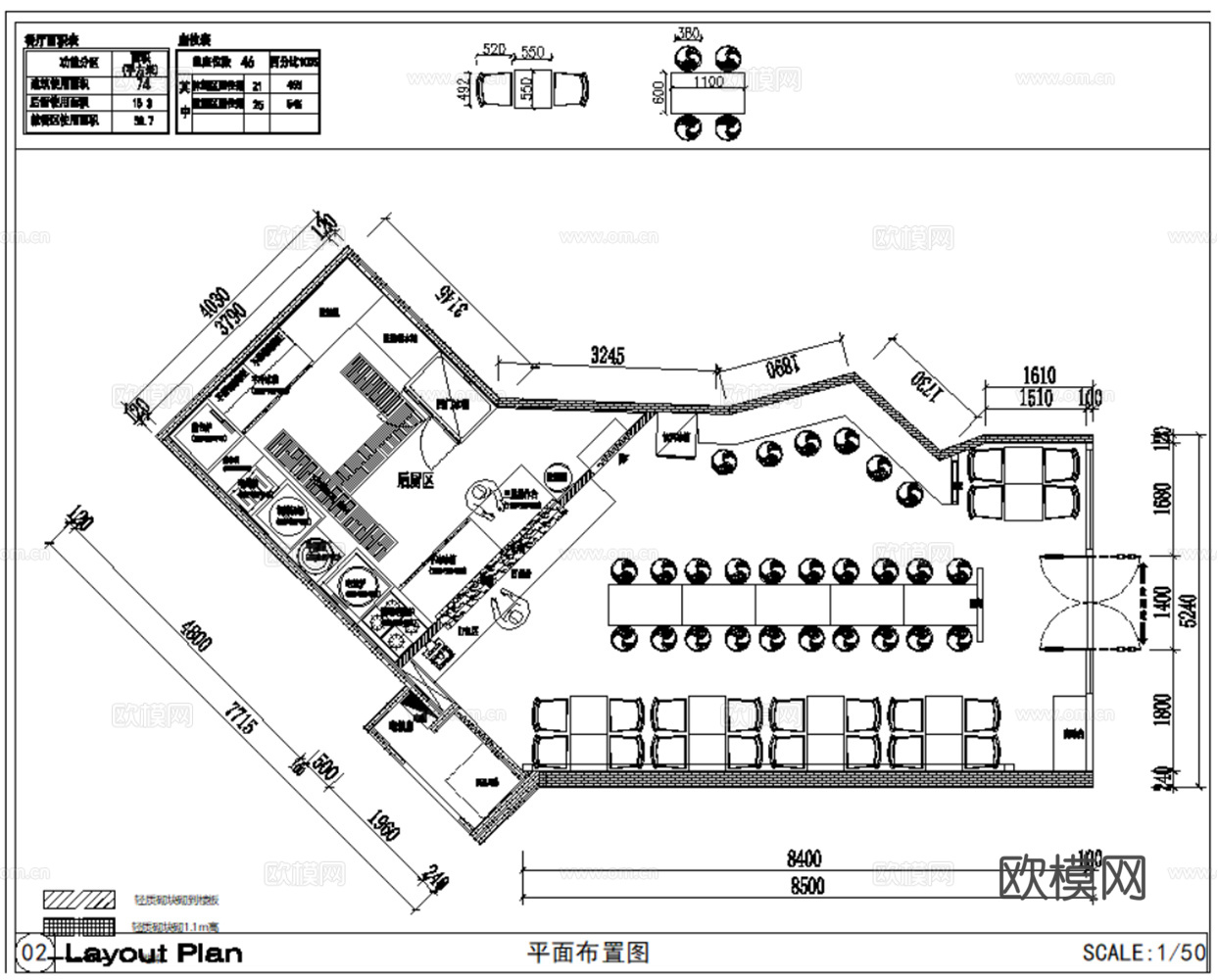 21套快餐店室内CAD施工图效果图最新整理合集cad施工图