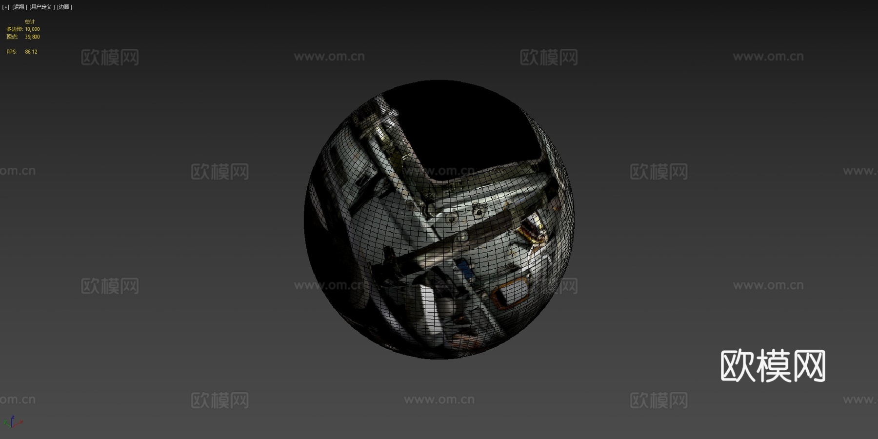 阿波罗指令舱内部球体投影3d模型下载（渲染图4）