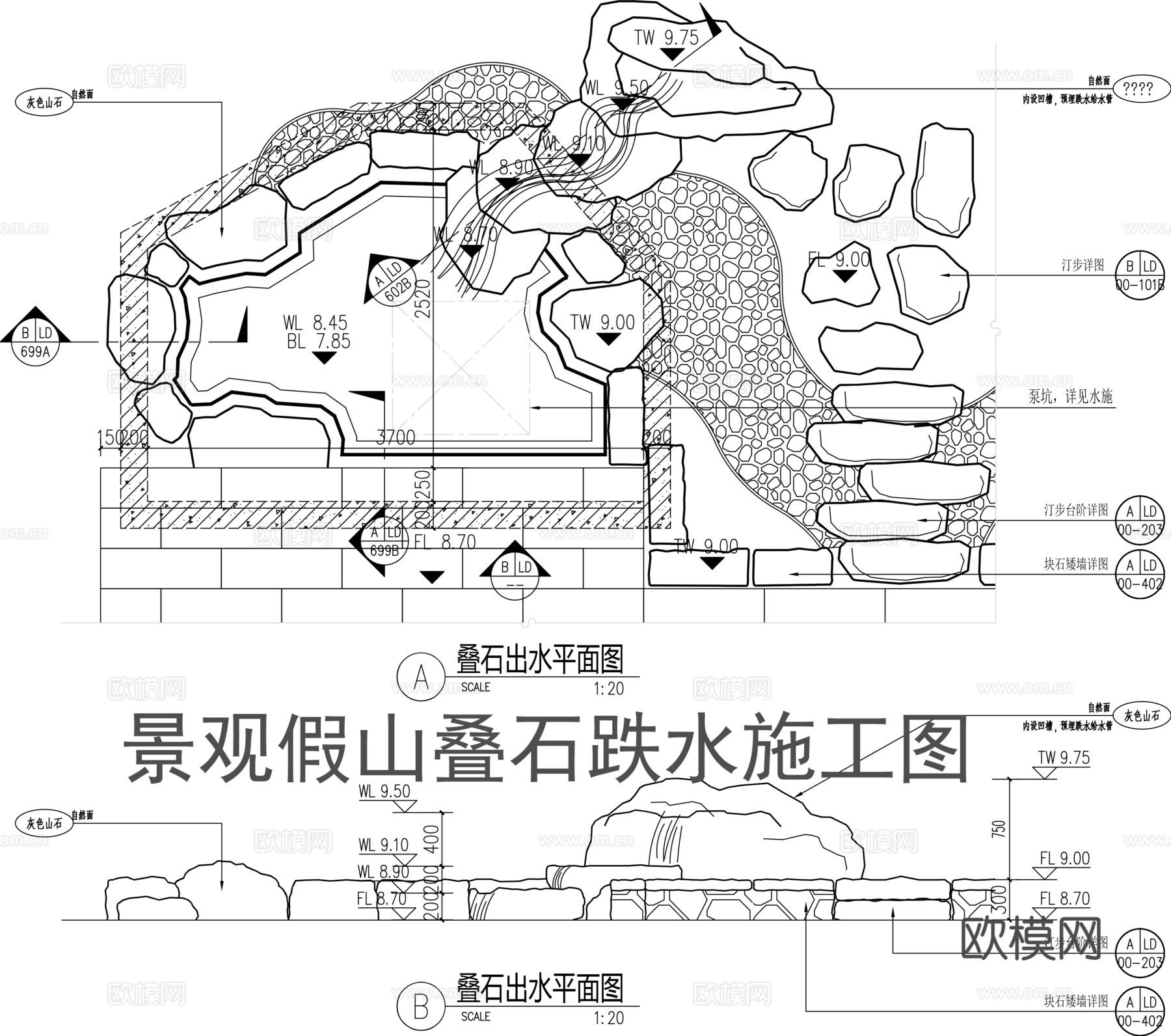 中式庭院假山叠水+效果图cad施工图