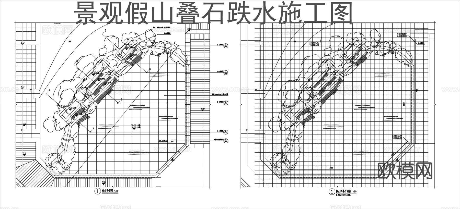 景观假山置石跌水cad施工图