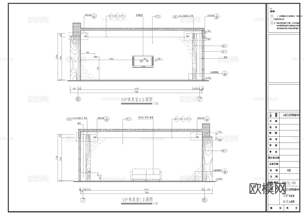 2500平汽车4S店 最新全套施工图设计cad施工图
