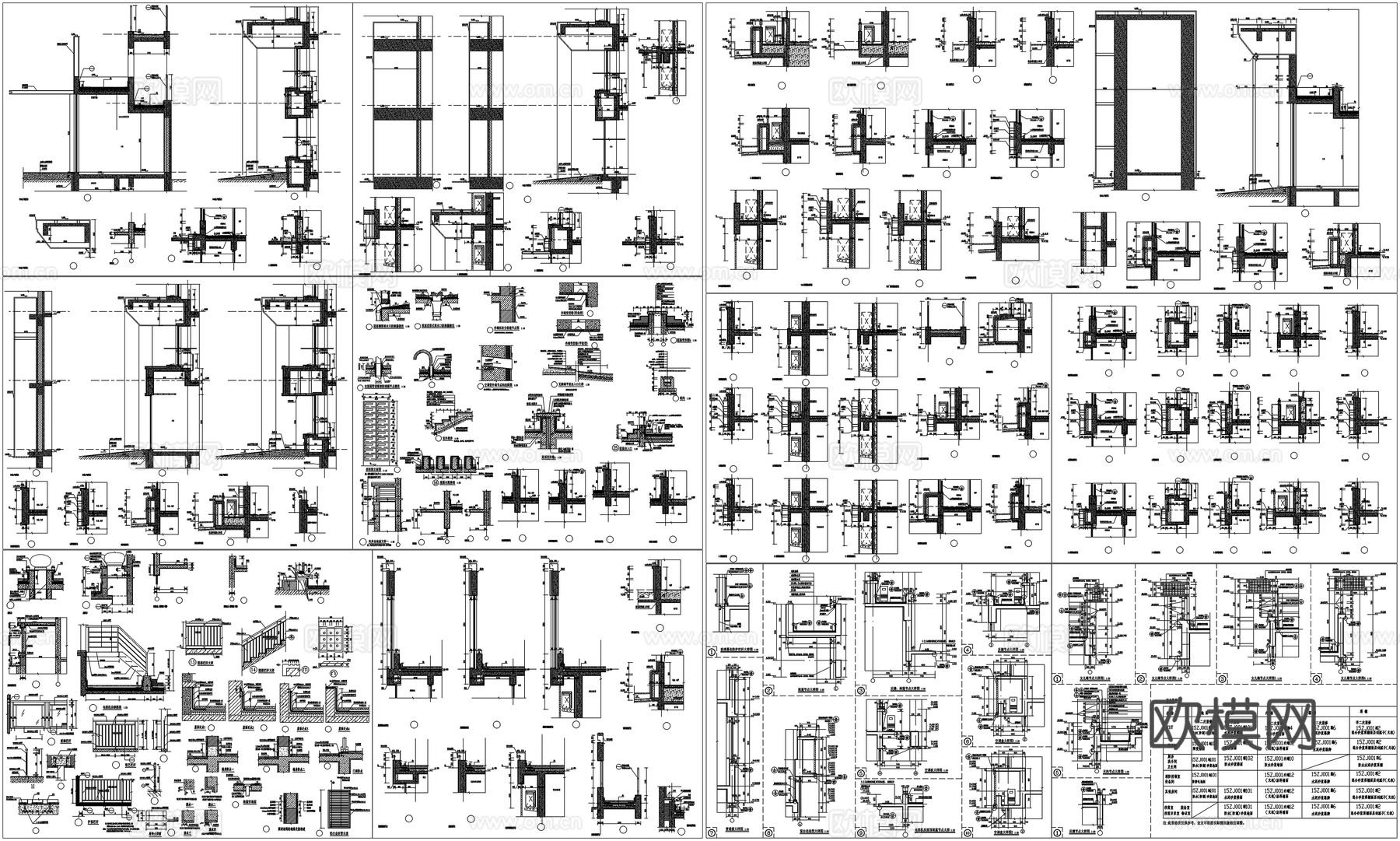 详图屋面地面节点地毯地砖地板详图防水节点雨蓬详图CAD素材cad施工图