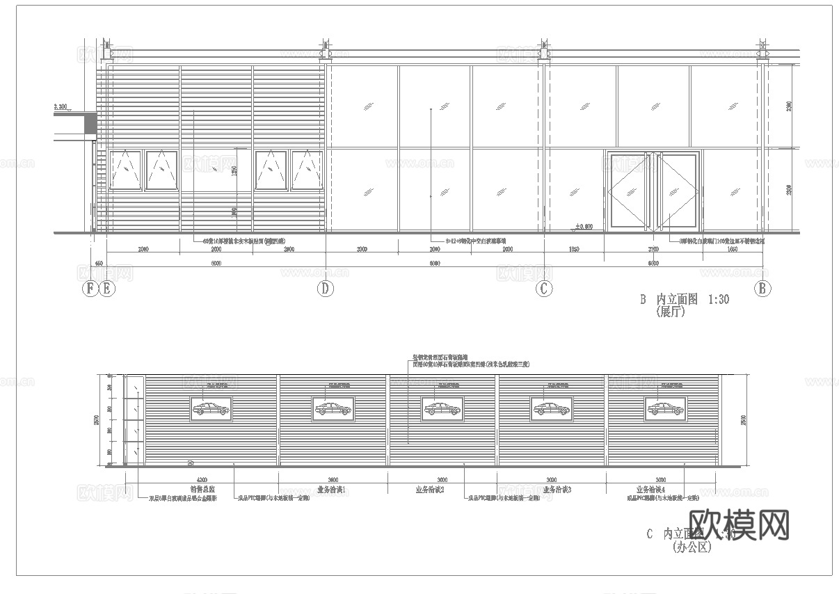 斯柯达汽车4S专卖店 最新全套施工图设计cad施工图