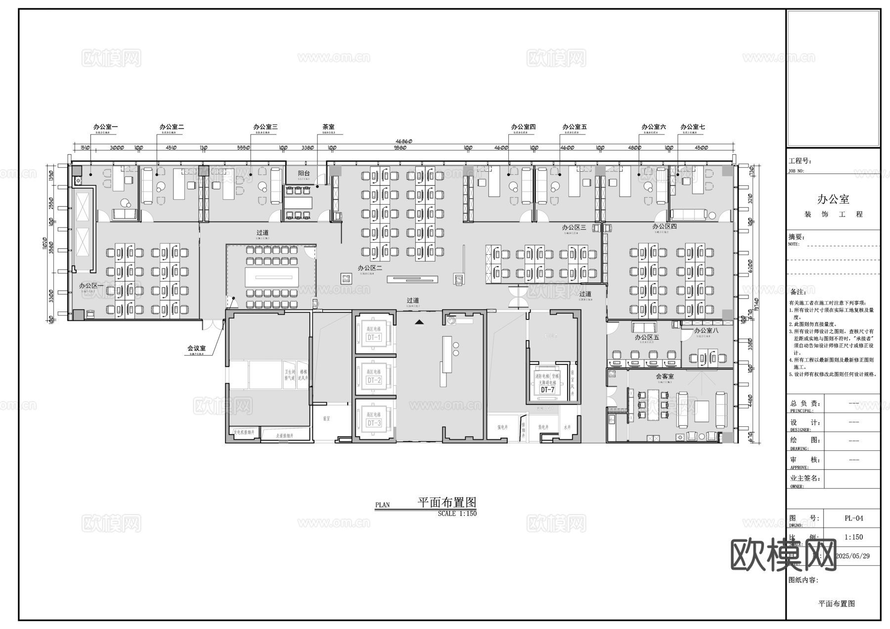 现代办公室全套施工图cad施工图