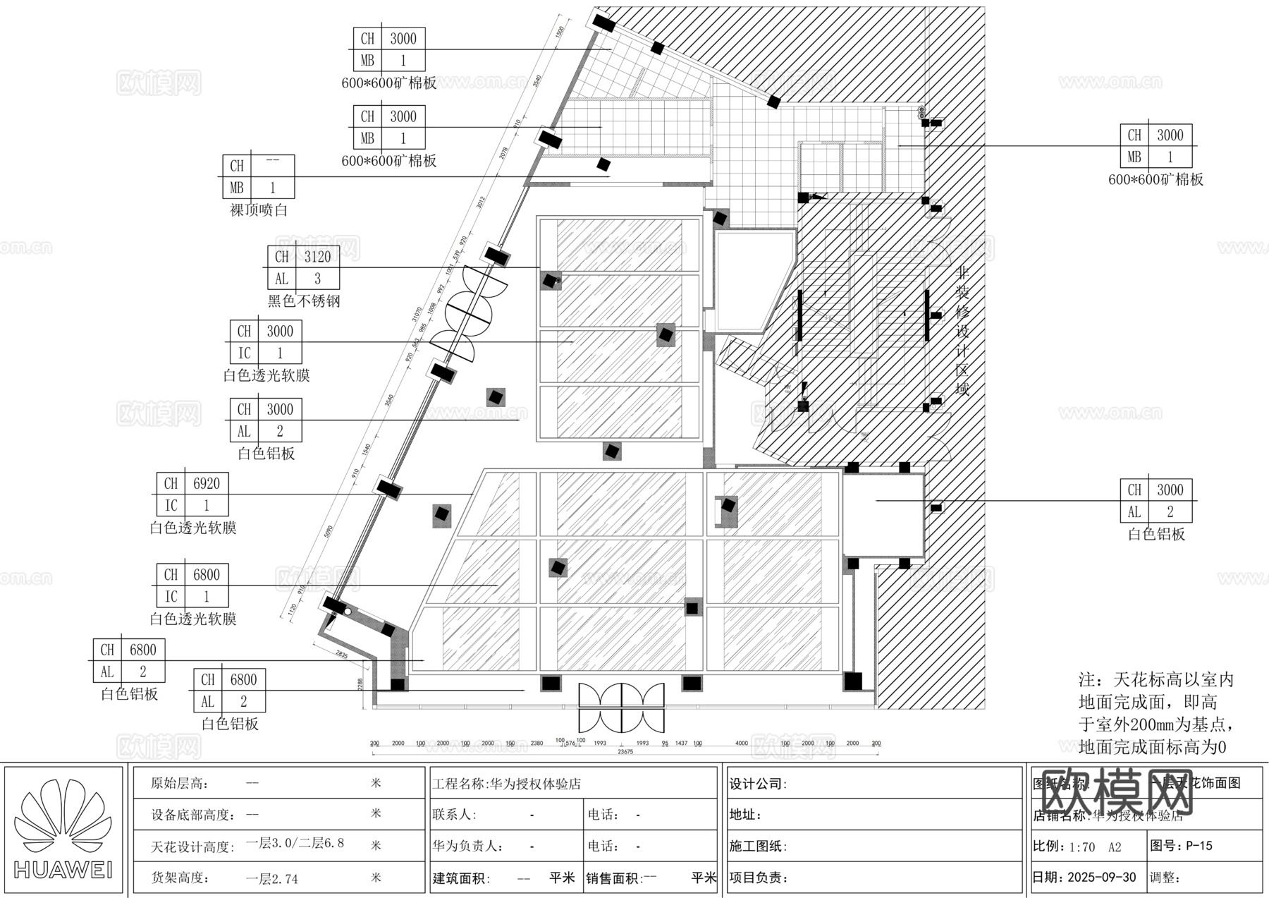 华为授权专卖店cad施工图