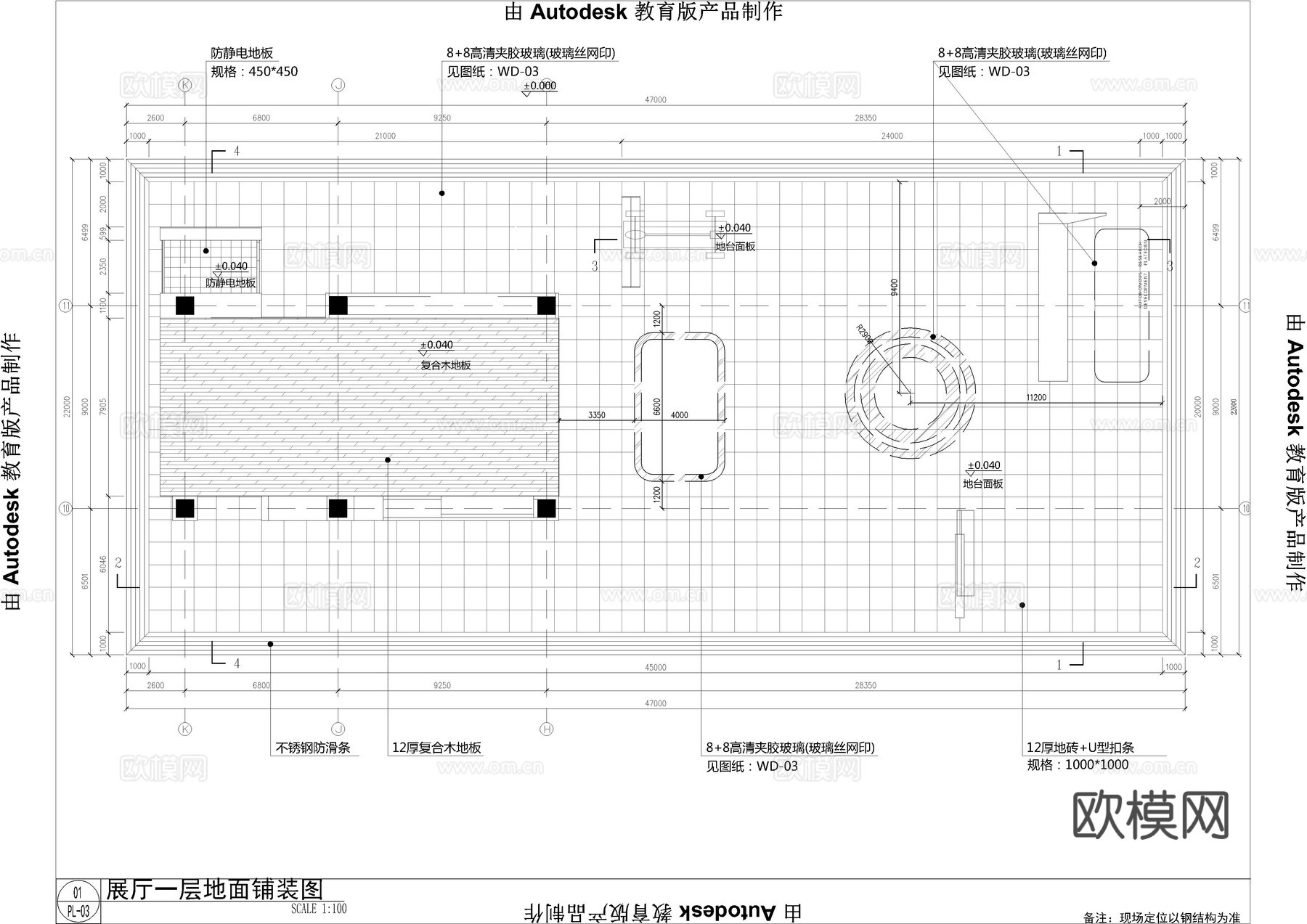 汽车4S店专卖店 最新全套施工图设计cad施工图